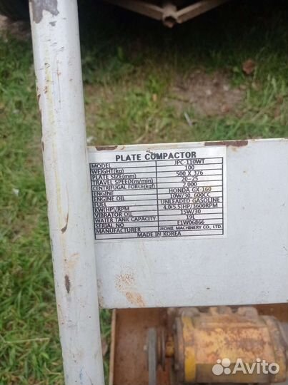 Виброплита в аренду