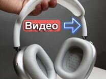 Airpods Max оптом Airpods 1, 2, 3, Pro, Pro 2