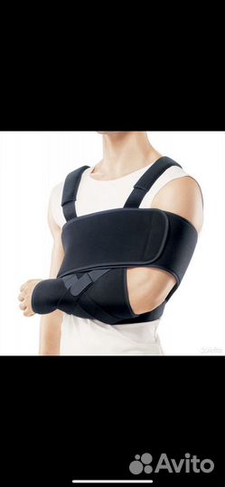 Ортез для плеча