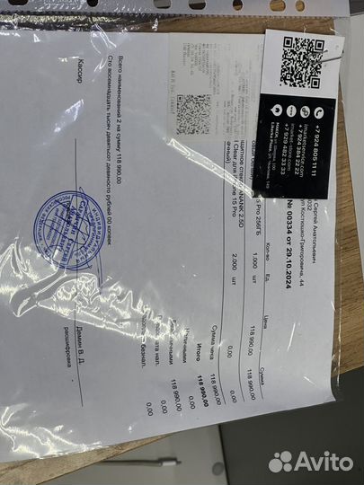 iPhone 15 Pro, 256 ГБ