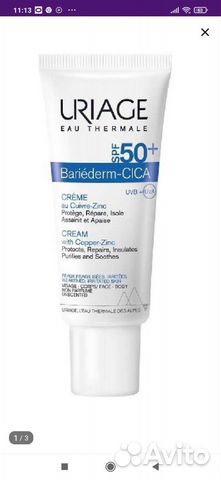 Крем для лица uriage
