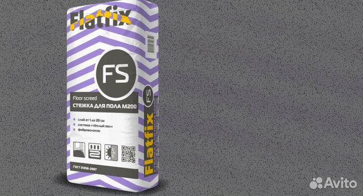 Стяжка пола