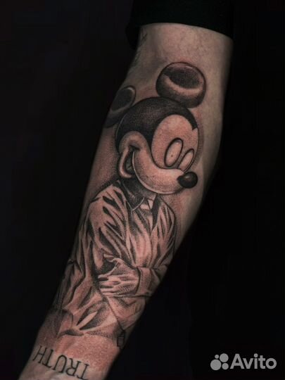 Тату за расходники