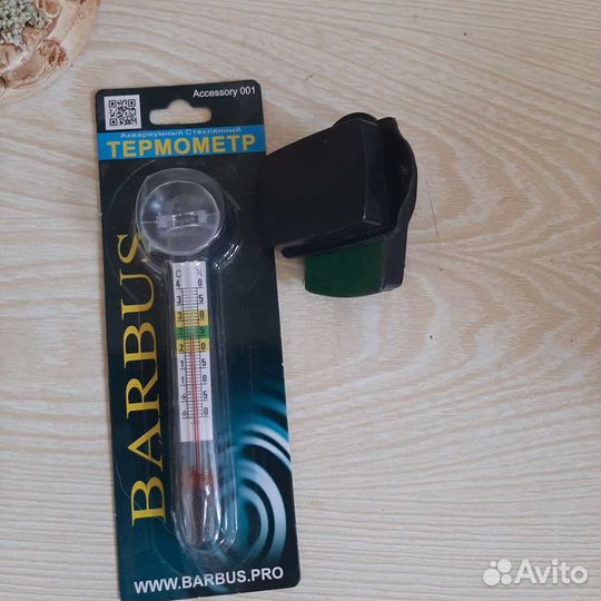 Аквариумистика