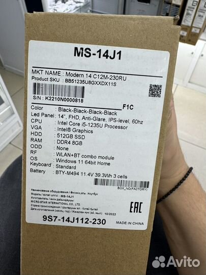 MSI 14 C12M-230RU