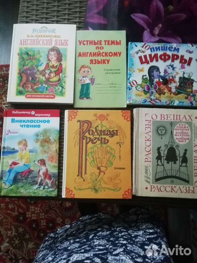 Изучение английского в нач,школе, пишем цифры