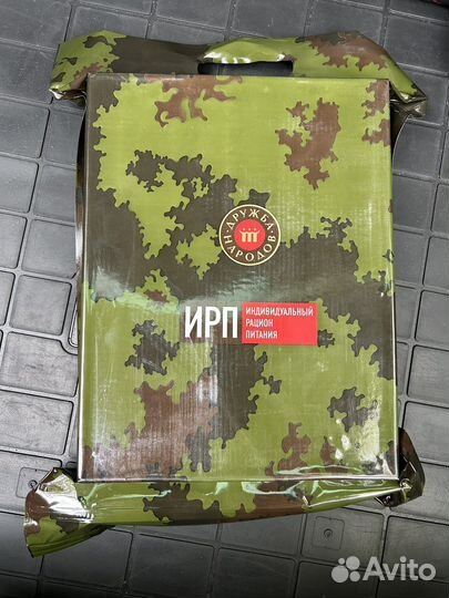 Ирп сухпай