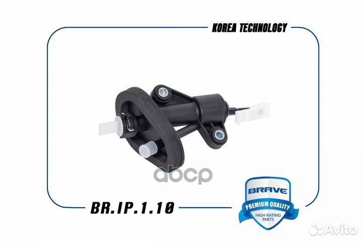 Цилиндр главный сцепления brip110 brave