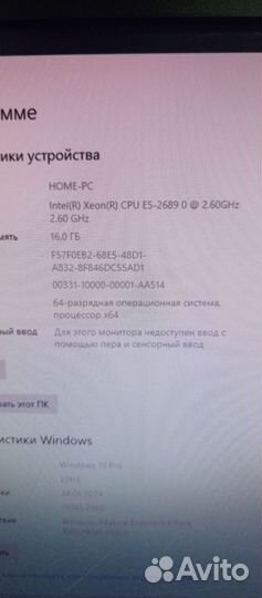 Системный блок 8 ядер 16 потоков