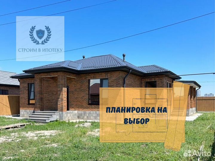 Дом под ключ в ипотеку
