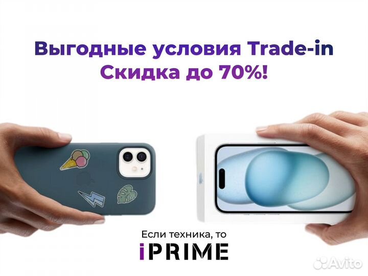 iPhone 12 Pro Max, 128 ГБ