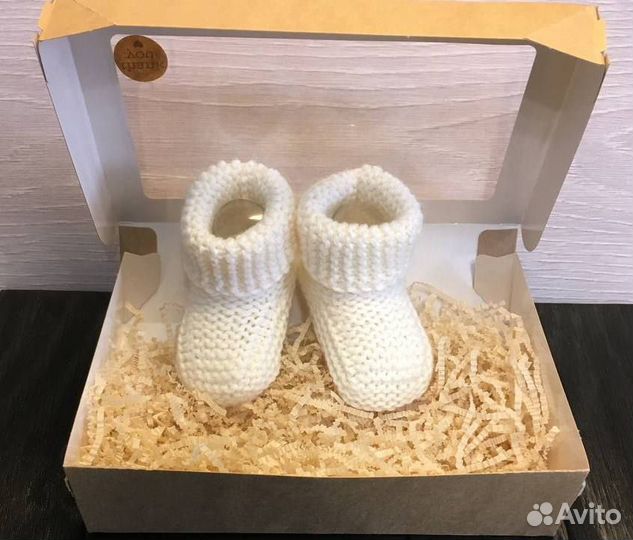 Детские пинетки