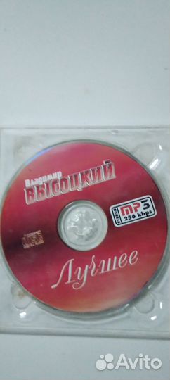 CD диски с музыкой
