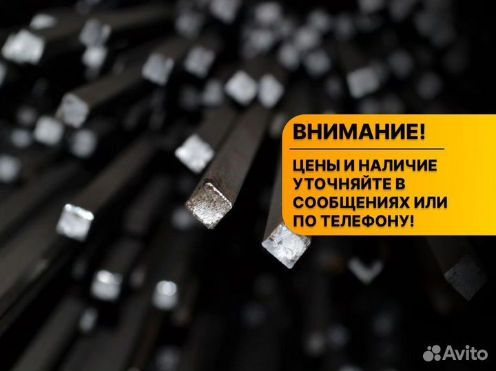 Металлопрокат Швеллер Б/У оптом