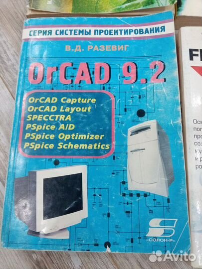 Книги по программированию