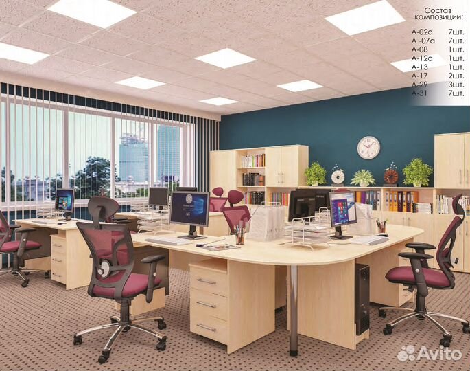 Офисная мебель модульная