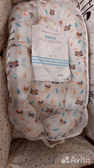 Кокон для новорожденных