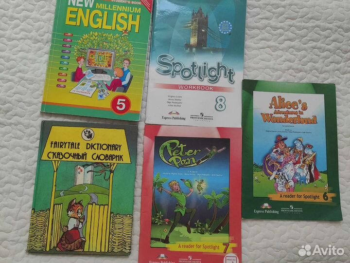 Учебники английского