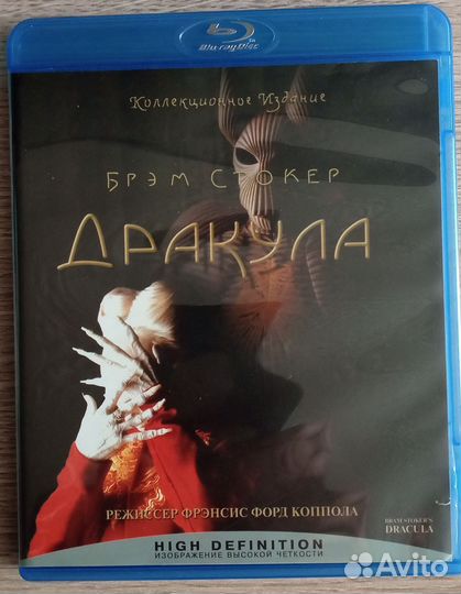 Дракула Bly-rei