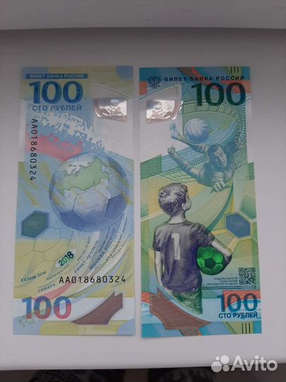 Банкнота 100 чм по футболу 2018
