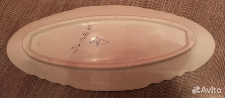 Селедочница