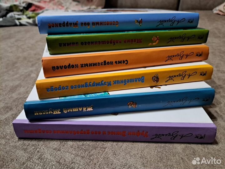 А. Волков Серия книг Волшебник изумрудного города