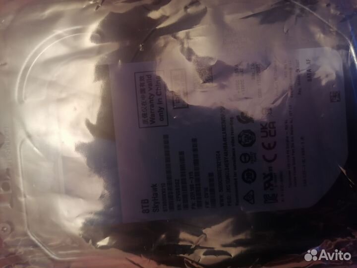 Жесткий диск 8TB