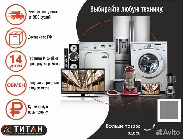 Электрический чайник Tefal Glass Kettle KI770D30