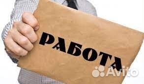 Рабочий без опыта