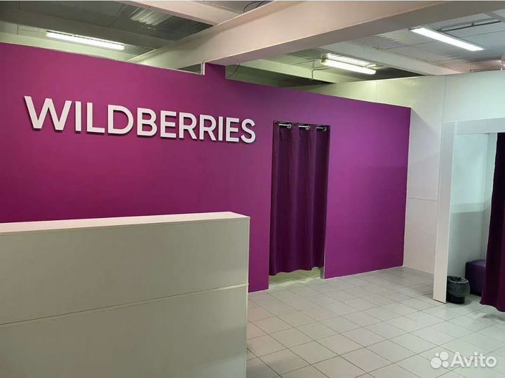 Открытие пвз wildberries ozon Яндекс