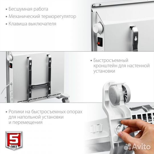 Конвектор электрический Зубр кэм-1000