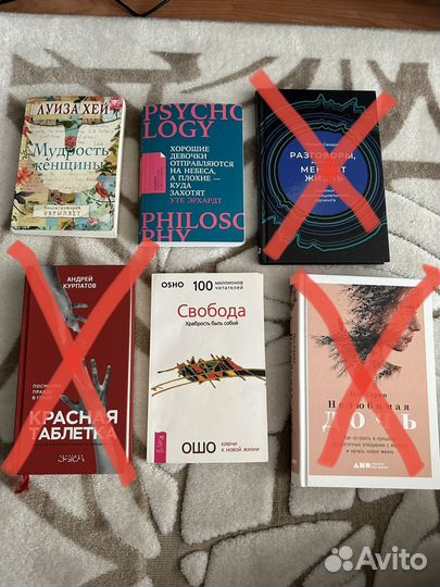 Книги по саморазвитию, художественная литература