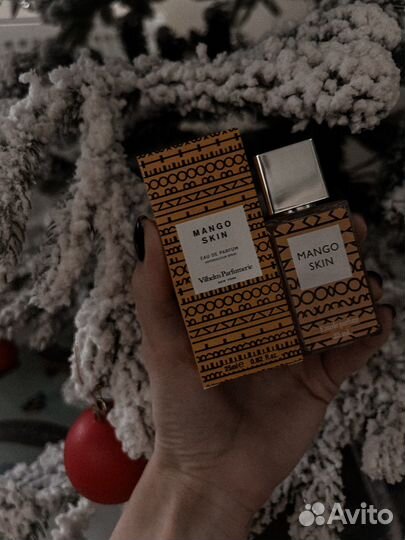 Парфюмерия