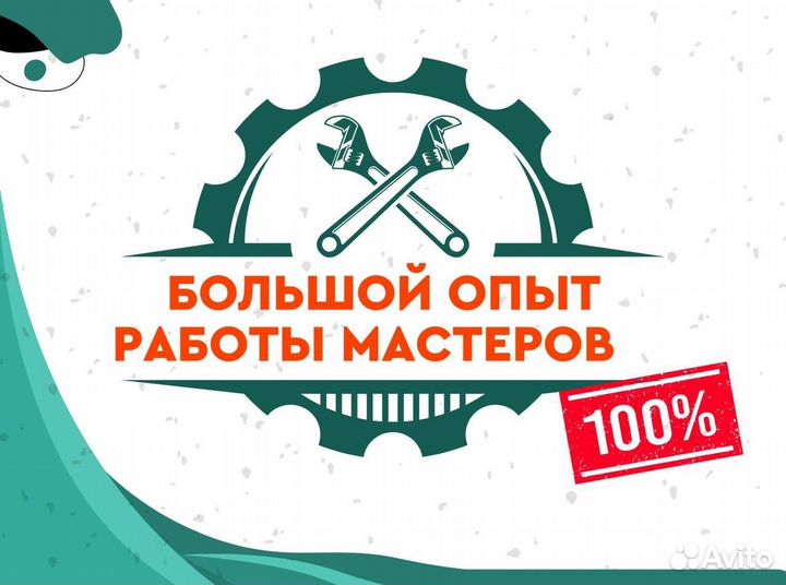 Муж на час, сантехник, электрик, плотник