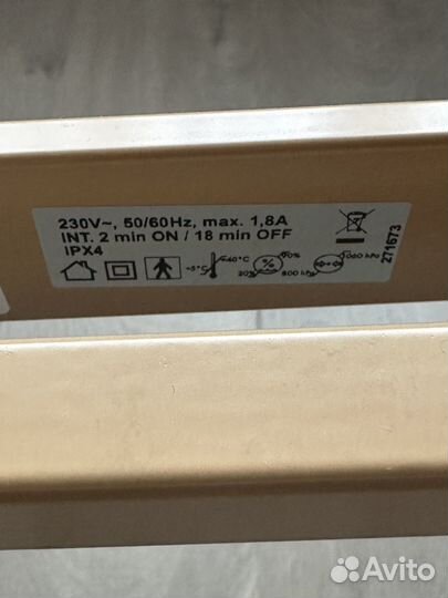 Кровать для лежачих больных с электроприводом