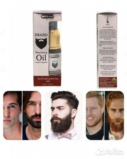 Beard nourishing OIL питательное масло для бороды