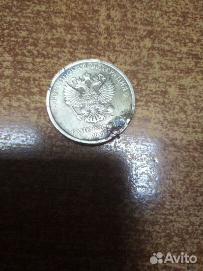 1 рубль и 10 рублей торг есть