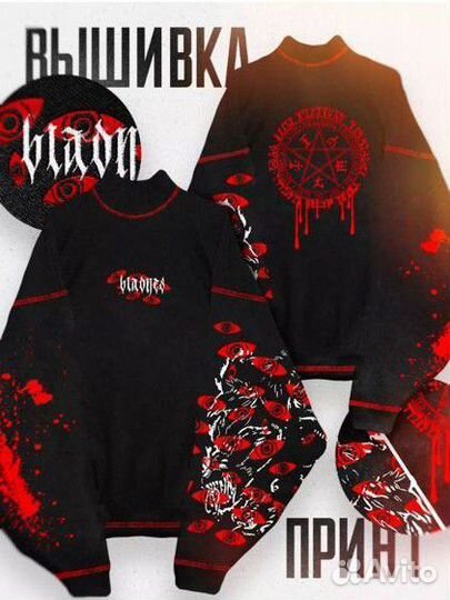 Лонгслив для нефора