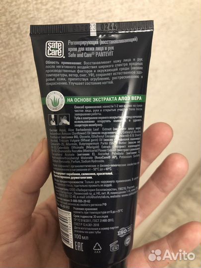Крем для рук и лица новый