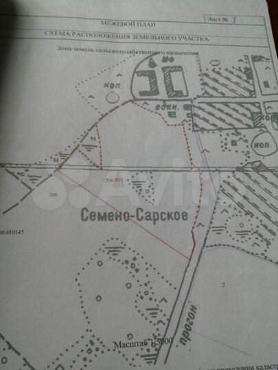 Участок 8,25 га (СНТ, ДНП)