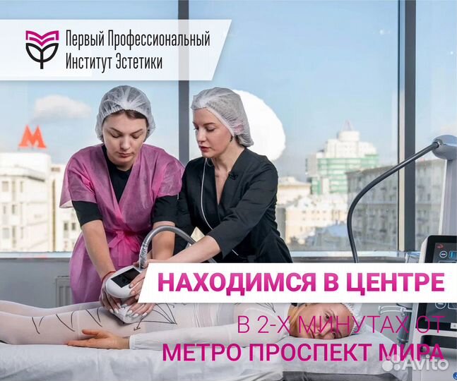 Обучение массаж лица. Курс с нуля