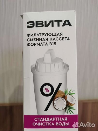 Фильтр для очистки воды