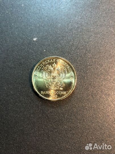 Монета 10 р. ммд. 2023. Брак