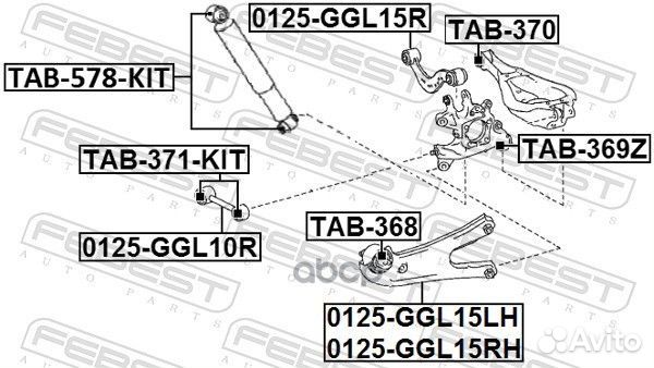 Тяга задняя поперечная toyota highlander (NAP)