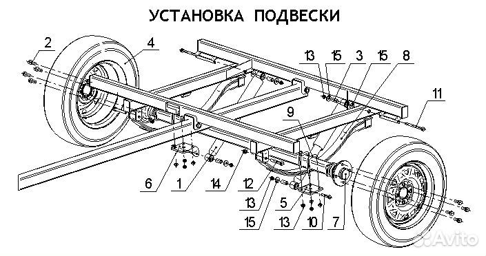 Ось прицепа мзса 81771С.012, 81771С.014 в сборе