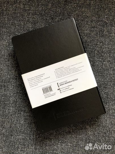 Ежедневник Agile (Космос Катерины Ленгольд)