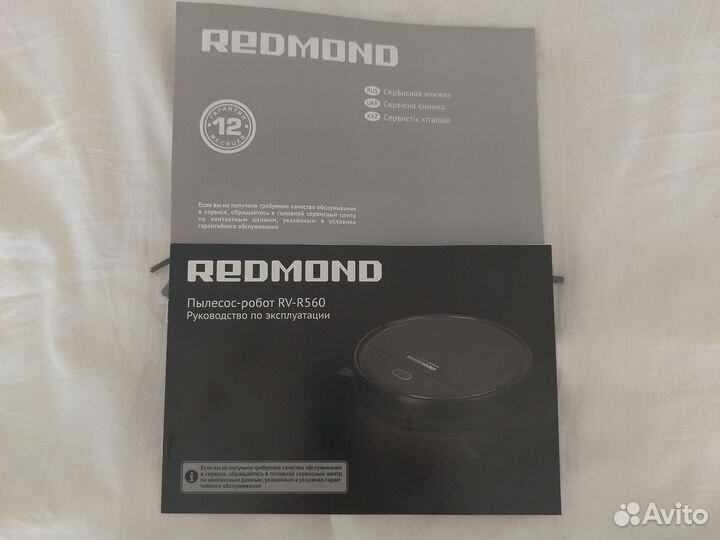 Робот пылесос Redmond RV-R560