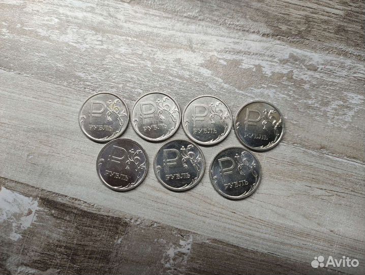 1 рубль с символом 2014год