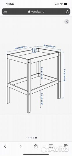 Пеленальный столик IKEA сниглар