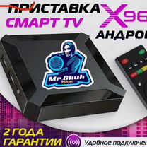 Приставка для тв android прошитая